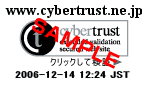 trusted-web-seal